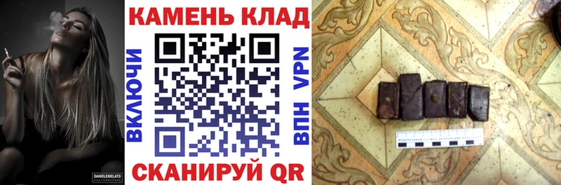 Купить наркотики Карабулак Конопля КОКАИН Альфа ПВП МЕФ