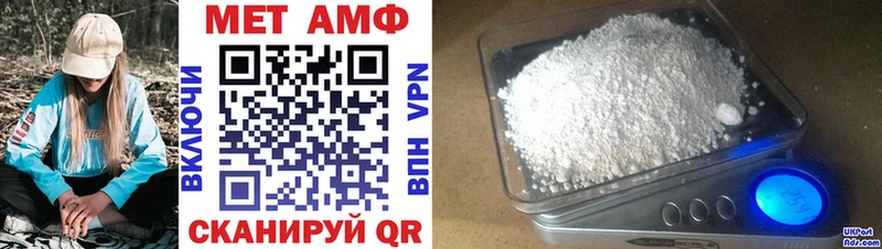 Амфетамин 98%  Карабулак 