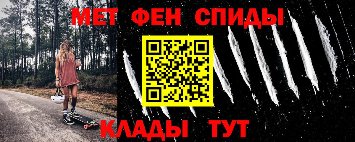 Карабулак  АМФЕТАМИН  Вход с VPN  АМФЕТАМИН VHQ 