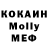 Печенье с ТГК конопля Oleg Dimitrashko