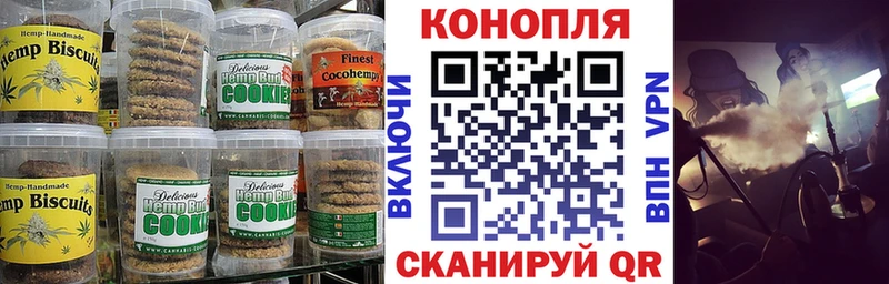Canna-Cookies конопля блэк спрут ссылки Карабулак где купить наркоту