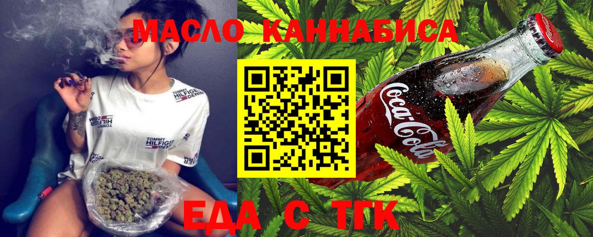 Canna-Cookies марихуана  Вход с VPN  Карабулак 