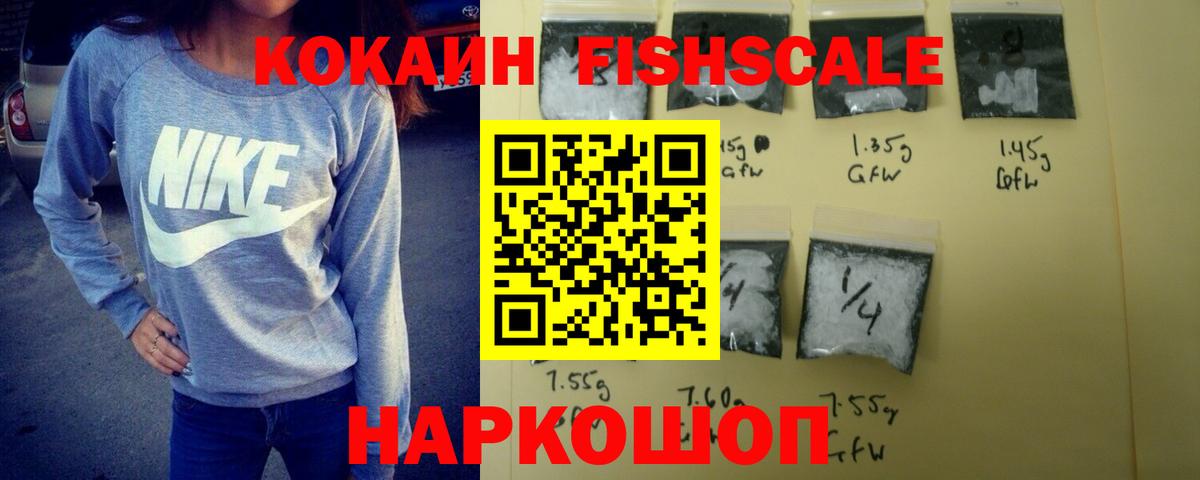 Кокаин Боливия Карабулак