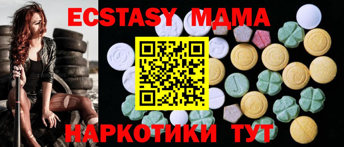 ЭКСТАЗИ Cube Карабулак