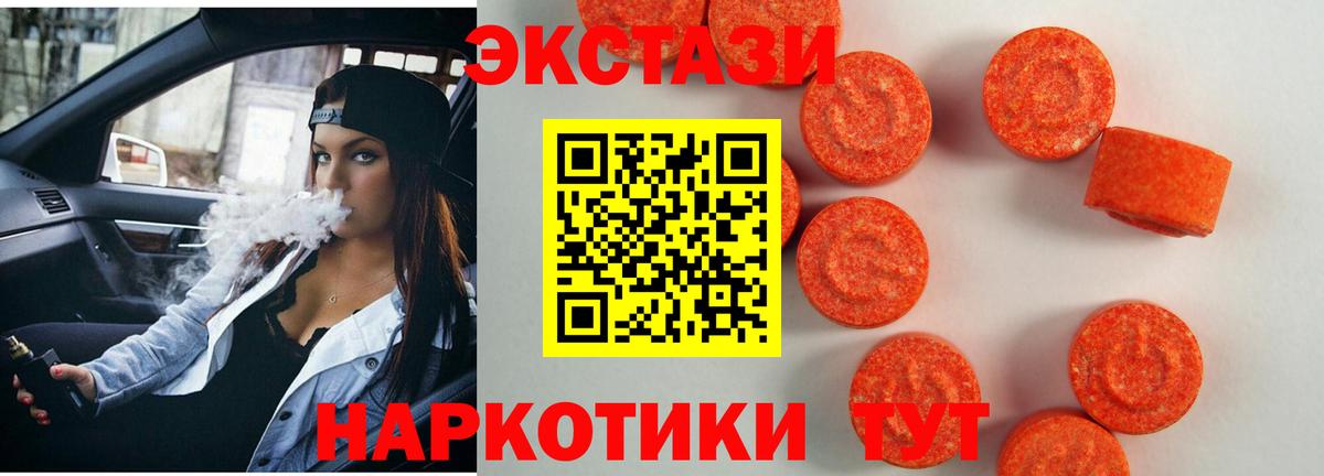 Экстази Punisher  darknet Telegram  ЭКСТАЗИ  Экстази VHQ  Карабулак  Вход с VPN 
