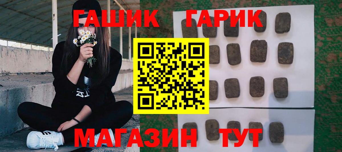Карабулак  ГАШ VHQ  ГАШ VHQ  Вход с VPN 