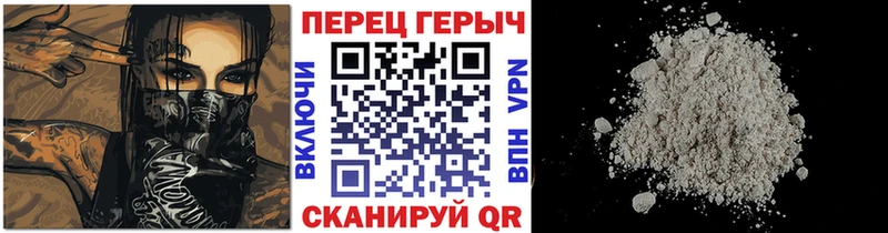 ГЕРОИН Heroin  Карабулак 