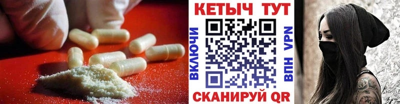 наркота  Карабулак  КЕТАМИН VHQ 