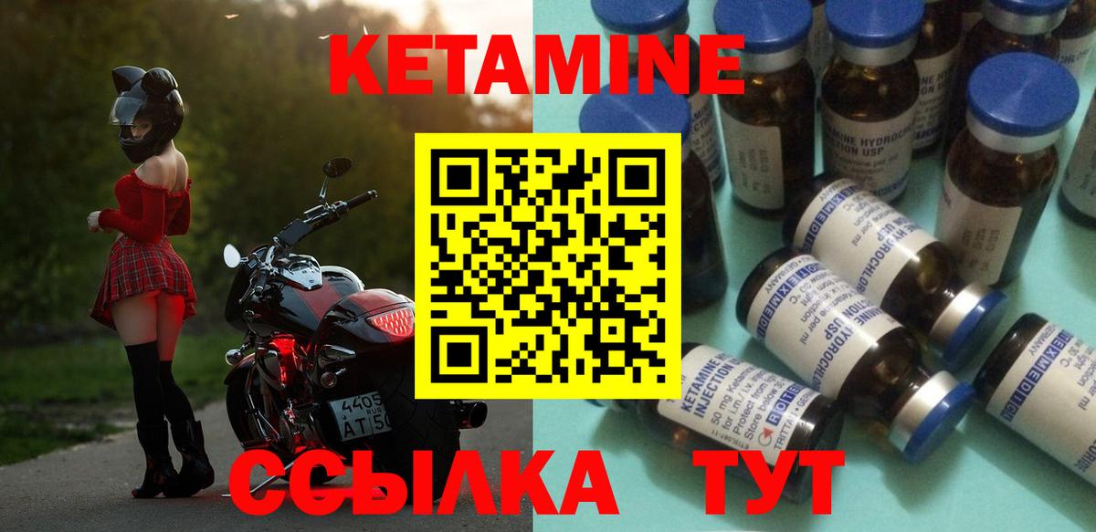 ссылка на мегу tor  Кетамин ketamine  Вход с VPN  Карабулак 