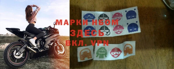 mdpv Аркадак