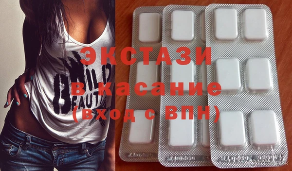 ешки Грязи