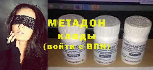 кристаллы Губаха