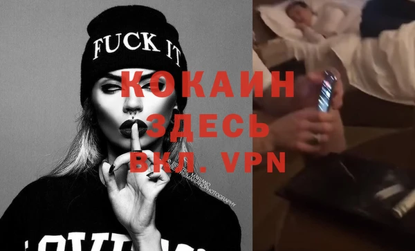 mdpv Аркадак