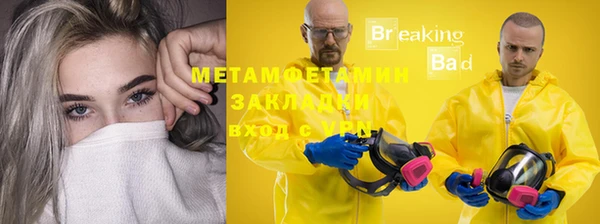mdpv Аркадак