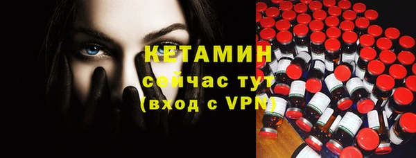 скорость Арсеньев
