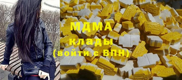 скорость Арсеньев