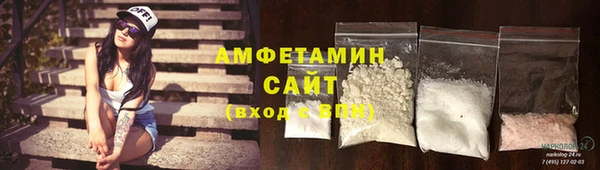 гидра Армянск