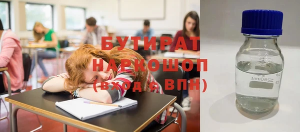 mdpv Аркадак
