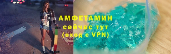 mdpv Аркадак