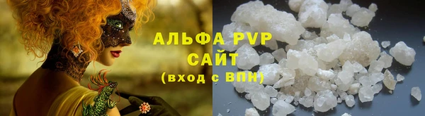 mdpv Аркадак