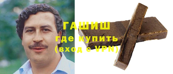 гидра Армянск