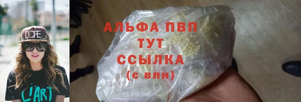 скорость Арсеньев