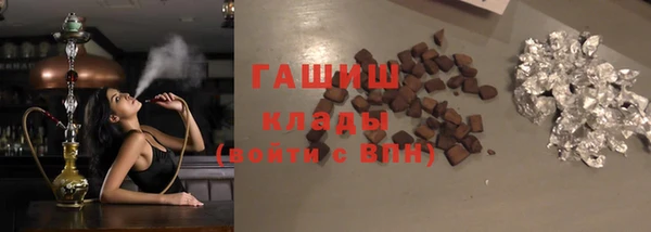скорость Арсеньев