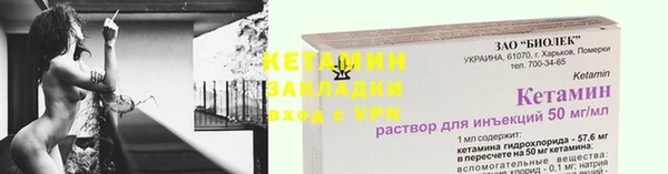 гидра Армянск