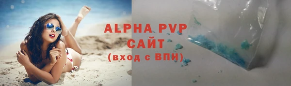 скорость Арсеньев