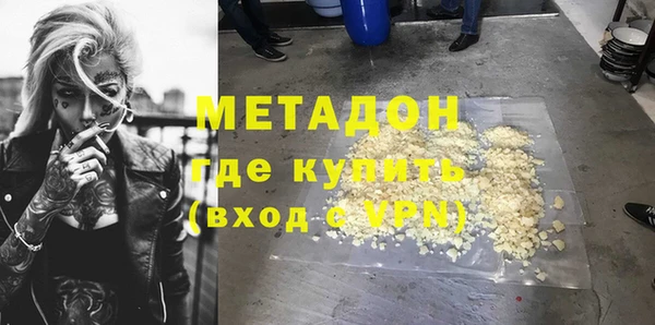 mdpv Аркадак