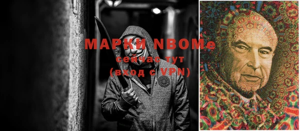 mdpv Аркадак