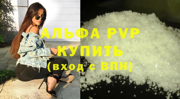 гидра Армянск