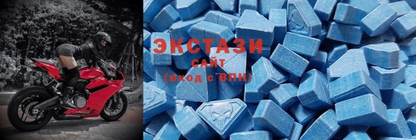 гидра Армянск