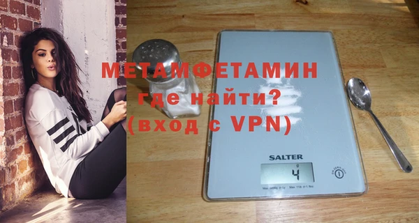 mdpv Аркадак