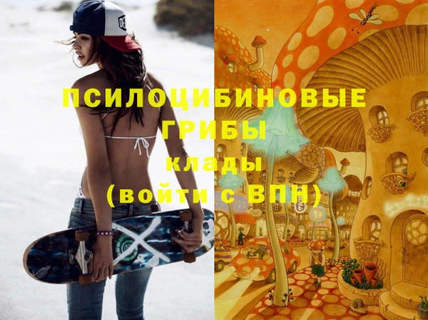 mdpv Аркадак