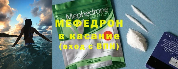 скорость Арсеньев