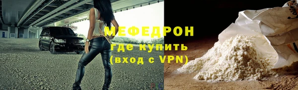 скорость Арсеньев