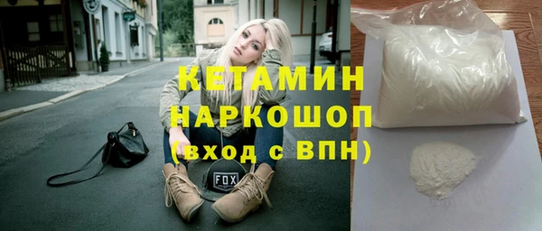 скорость Арсеньев