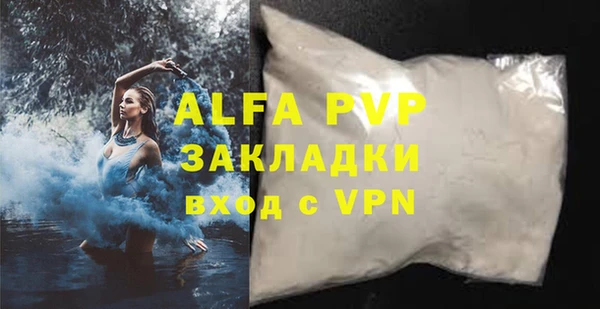mdpv Аркадак