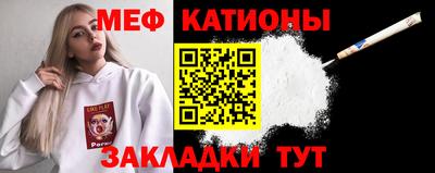 mdpv Ноябрьск