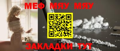 mdpv Ноябрьск