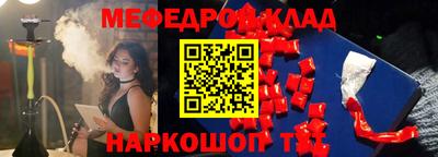 эйфоретик Норильск