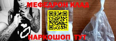 MDMA Ногинск