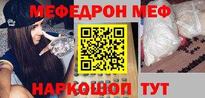 mdpv Ноябрьск