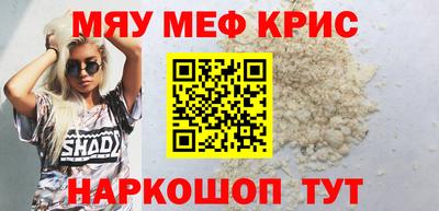 эйфоретик Норильск