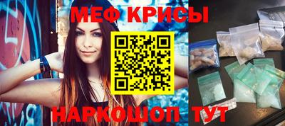 MDMA Ногинск