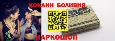 MDMA Ногинск