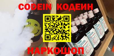 mdpv Ноябрьск