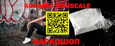MDMA Ногинск