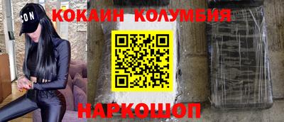 эйфоретик Норильск